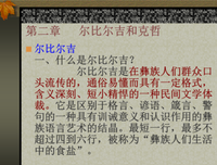 关于短小精悍的格言