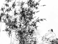 诗 云 四 帖