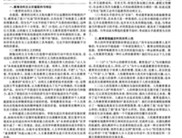 功利主义的名言_关于功利主义的名言