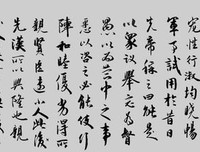功名利禄的句子