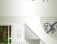 想你总在雨后的句子