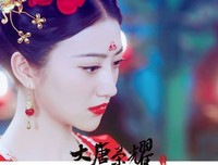 关于大唐荣耀的句子