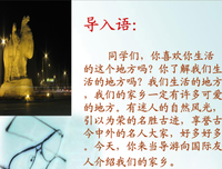 友人如春经典的句子