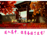 名著，想说爱你不容易