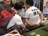 一个早晨的际遇