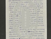 画家丰子恺的舐犊深情