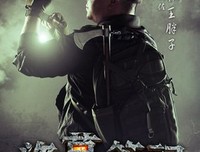 《盗墓笔记》语录摘抄大全