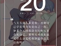 沉沦在感情的世界里，怎么就愈加的卑微了呢