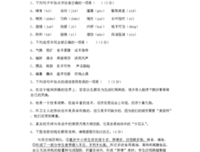 《人间正道是沧桑》句子大全