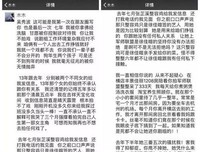 公开课：发现伴侣的婚外情，如何谈判？