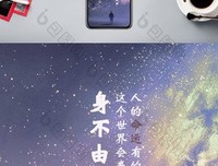 影视经典台词