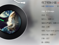 关于我学人实走为国用走只说有的得了一里的优美句子