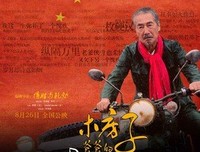 《爸爸的木房子》经典观后感有感