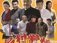 《爱情是什么》经典影评集
