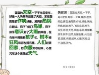《雷雨》经典影评1000字