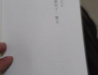 云雀叫了一整天句子