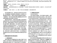 关于英文句的句子