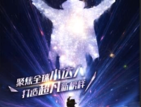 《超凡小达人》经典观后感有感