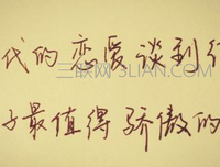 哲着物句子大全