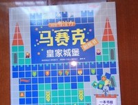 专注力读后感锦集