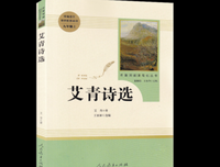 《第三帝国的到来》读后感精选