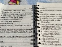 两岸新编中国近代史·民国卷读后感摘抄