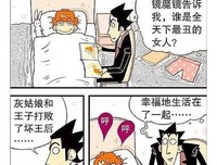 Lens·目客004·猫：懒得理你读后感100字