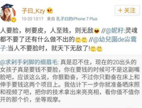 网络阴谋论，正在帮鲍毓明脱罪