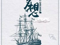 15条关于左顾右盼的经典语句