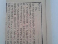 关于早出晚归的座右铭