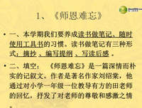 关于润物细无声的名句摘抄