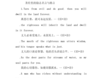 关于包罗万象名言名句