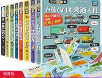威风凛凛格言警句