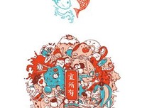 抱歉啊，我只能原谅你77次。