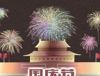有关丰功伟绩的美句摘抄