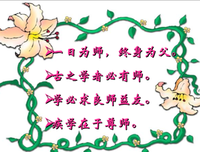 关于循循善诱的语句