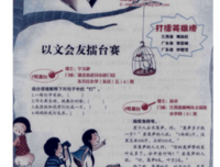 打成一片的语句摘抄_关于打成一片的语句