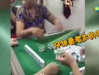 ◉打麻将◉出亊 了◉都瞧瞧吧◉