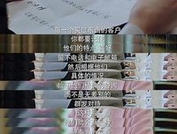 我的句子，我的你