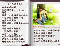 席慕容句子大全