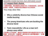 父母反对的爱情，还有在一起的可能吗？