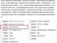 即使裂痕再深，我还是无法放弃