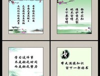 关于恒愚法每如打的名言