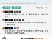 你的人品，就是你的运气