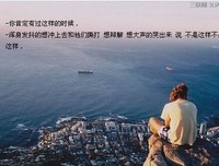 《哀伤》的句子