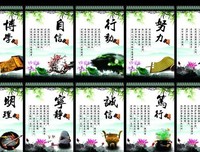励志名言