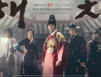 《老少爷们上法场》经典观后感有感