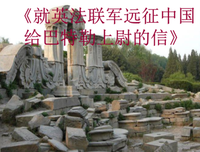 有关悲惨世界的句子