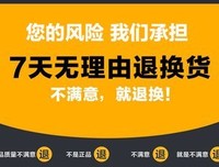 猪八戒，你做个人吧！