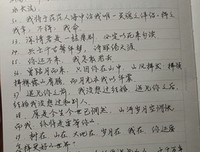 关于与时间对要子 外对看古今的优美句子